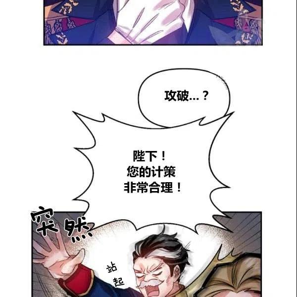 第41话69