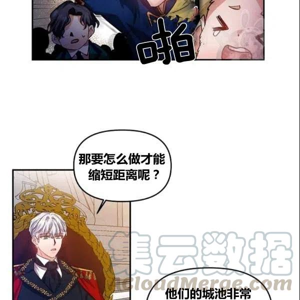 第41话70
