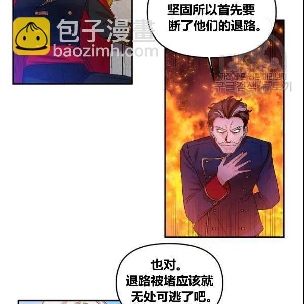 第41话71