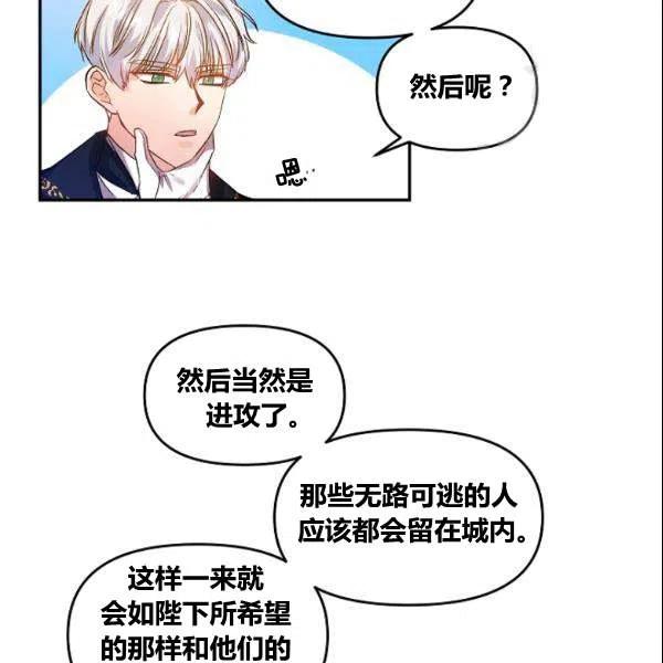 第41话72
