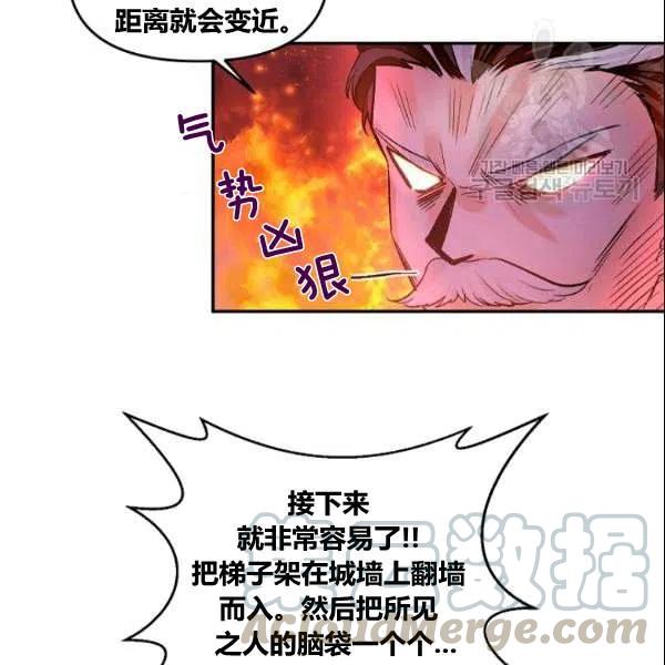 第41话73