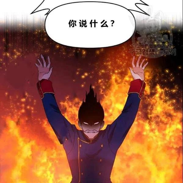 第41话74