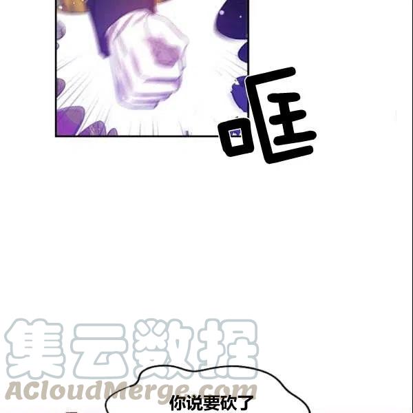 第41话76