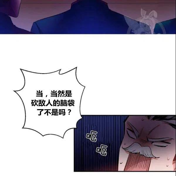 第41话78