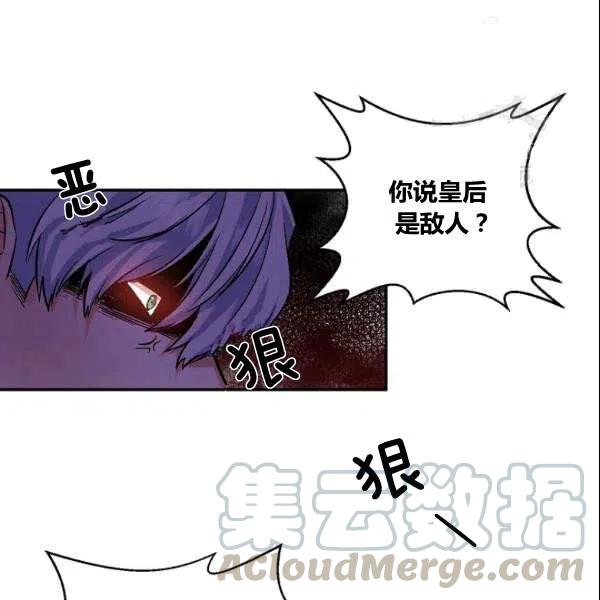 第41话79