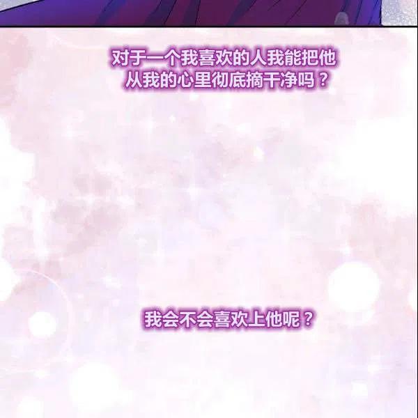 第41话8