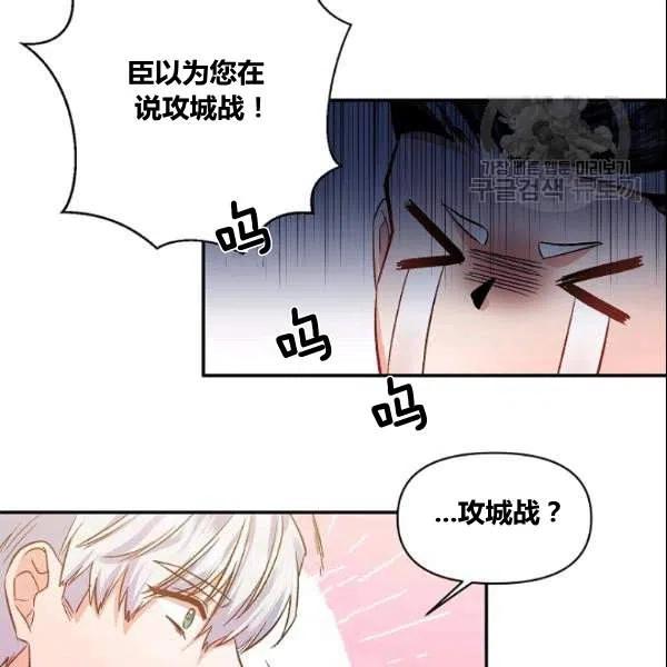 第41话80