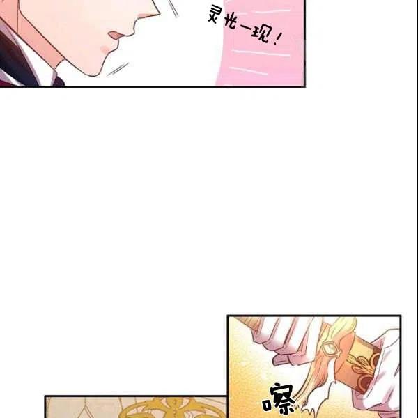 第41话81