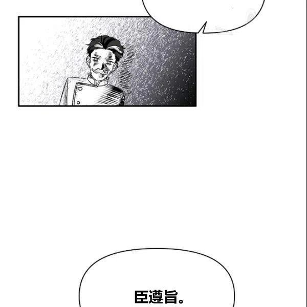 第41话84