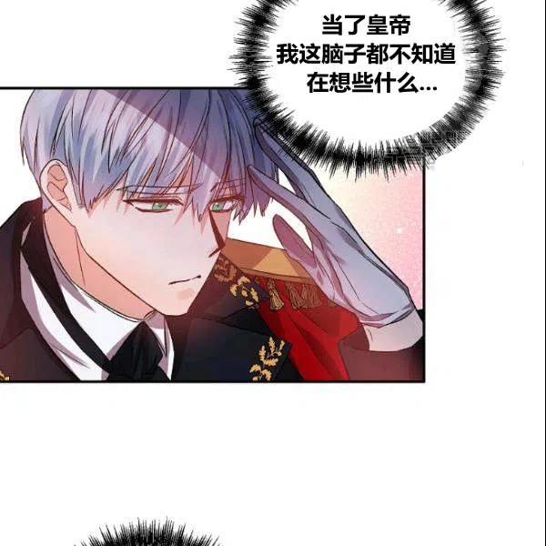 第41话86