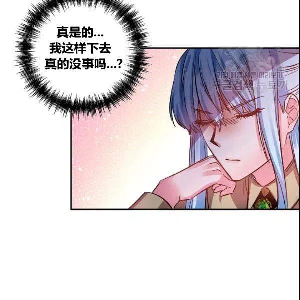 第41话87