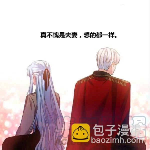 第41话88