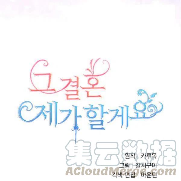 第41话9