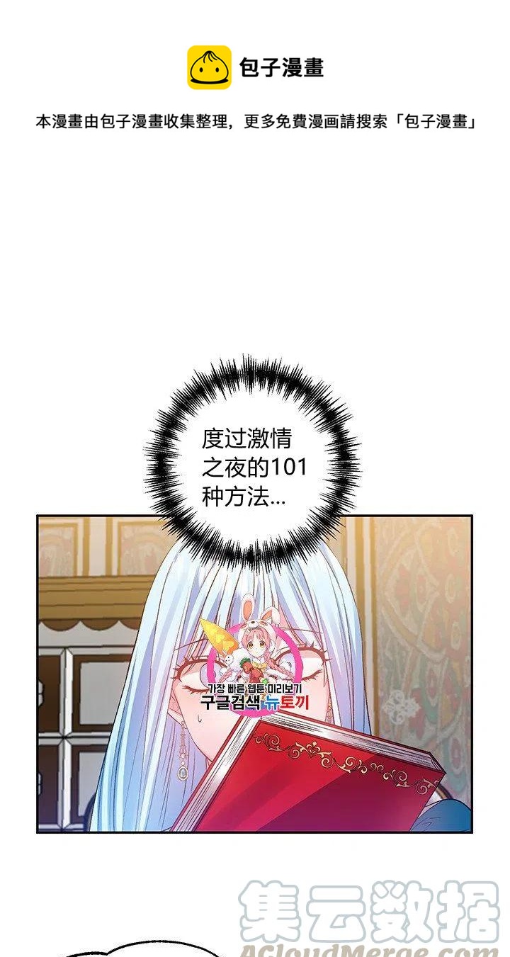 第49话0