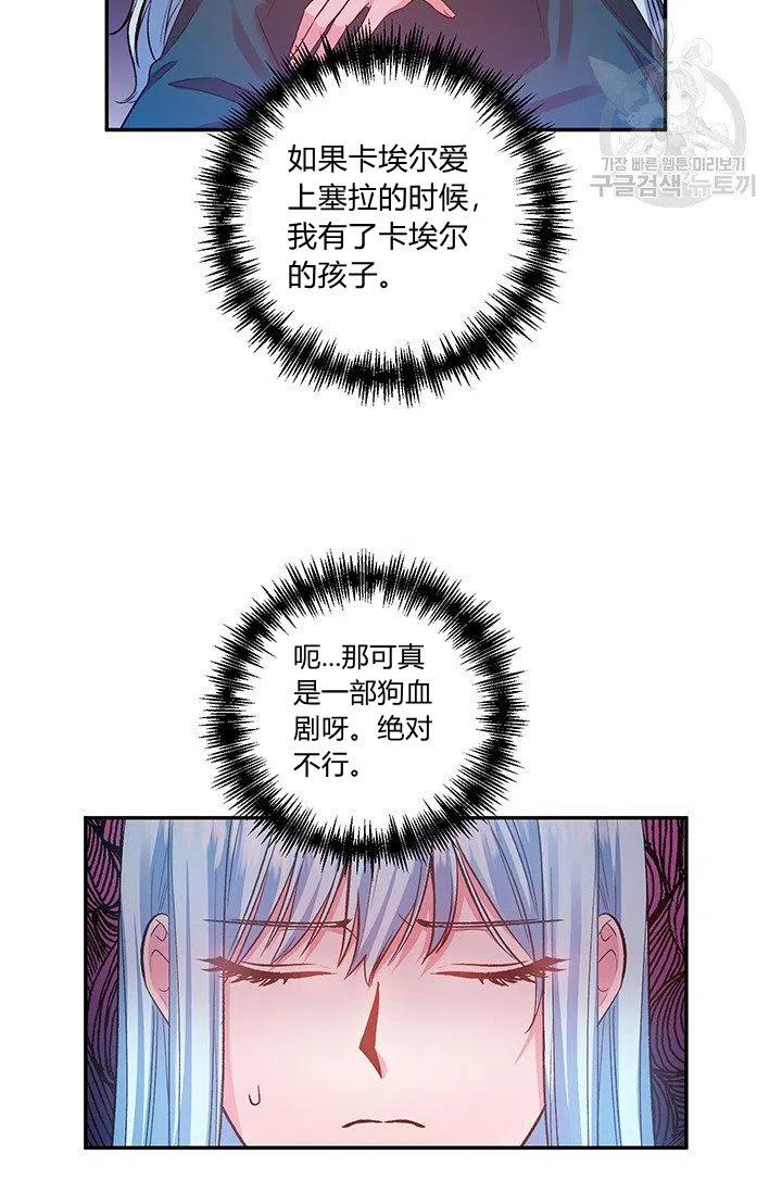第49话10