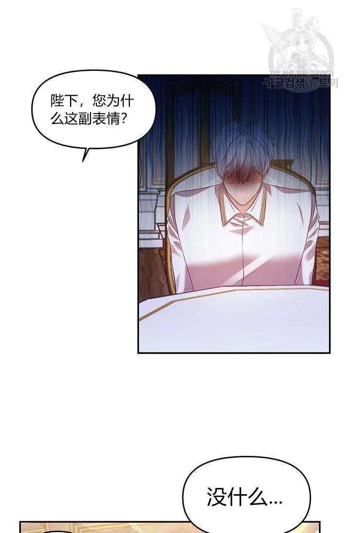 第49话11