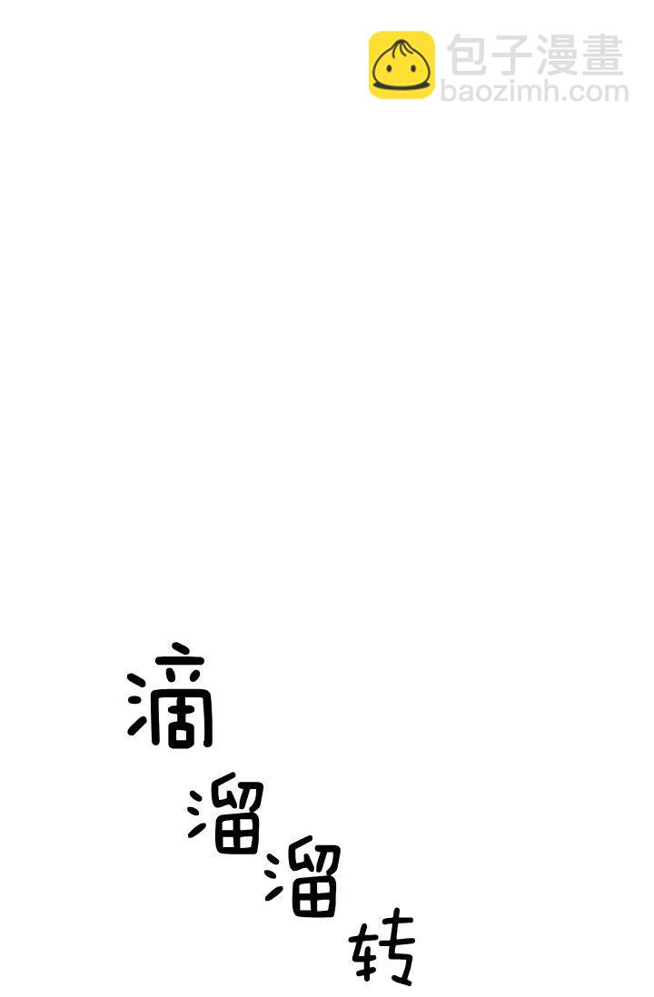 第49话13