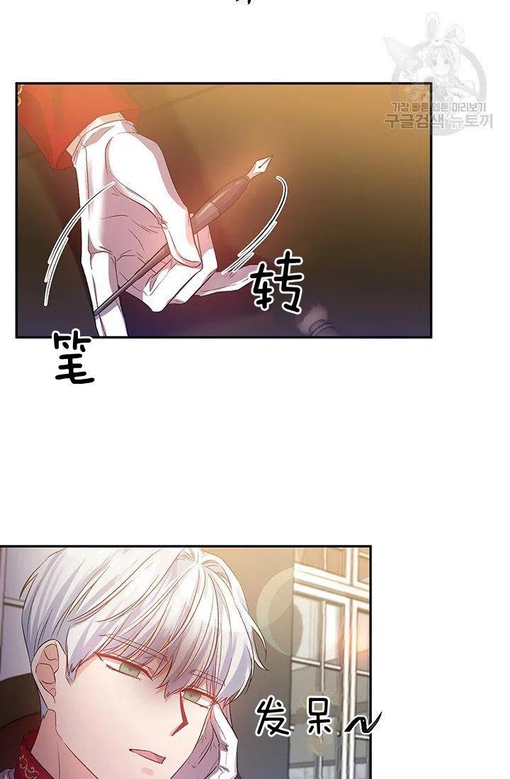 第49话14
