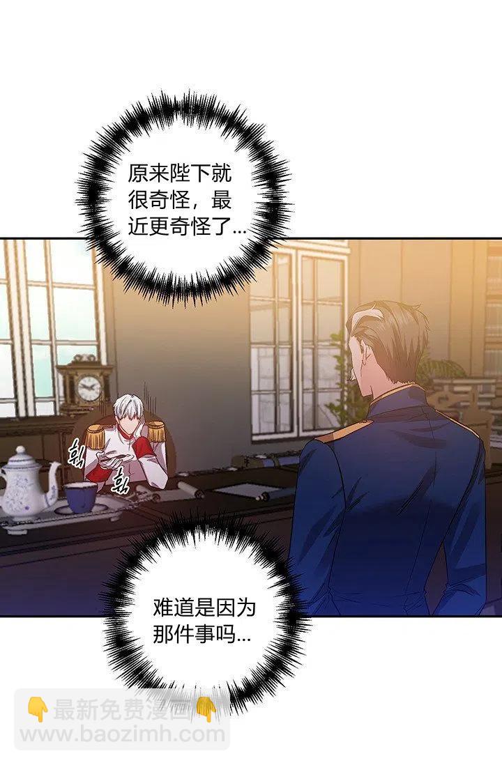 第49话16