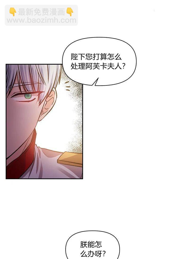 第49话17