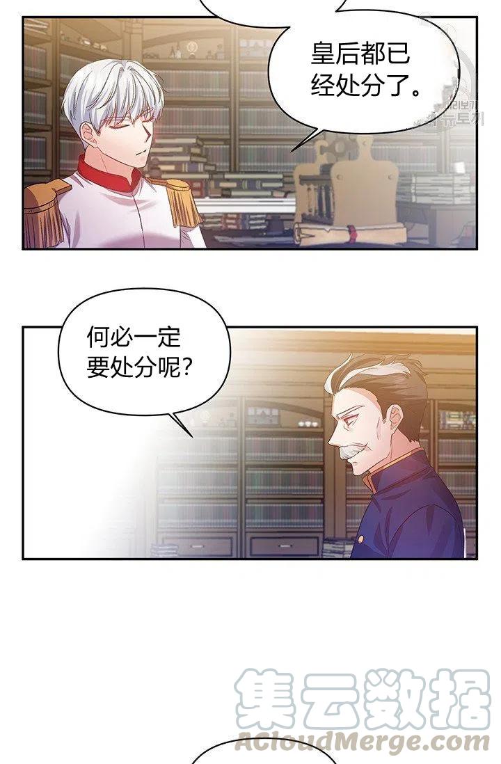 第49话18