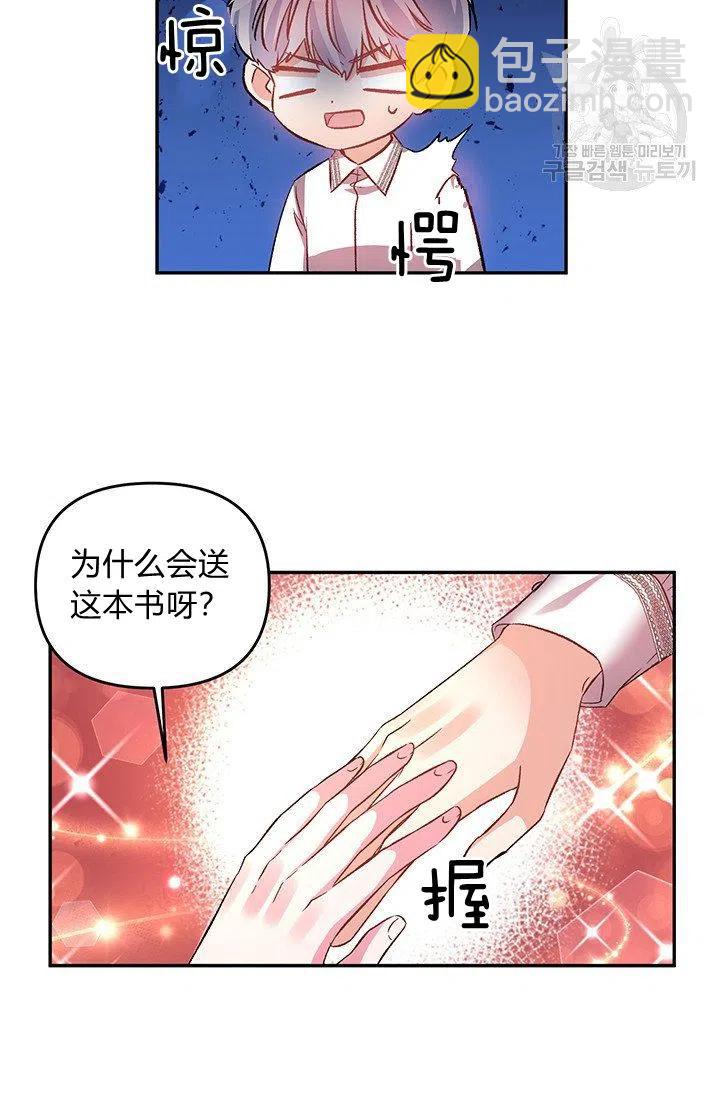 第49话2