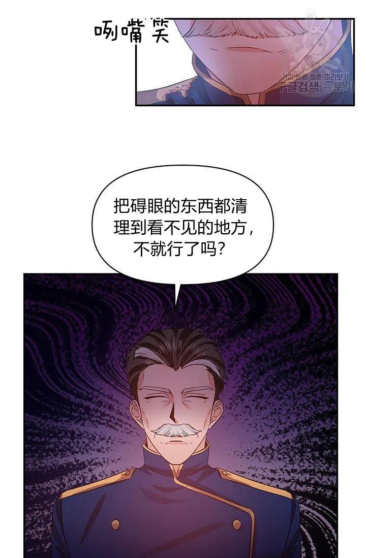 第49话20