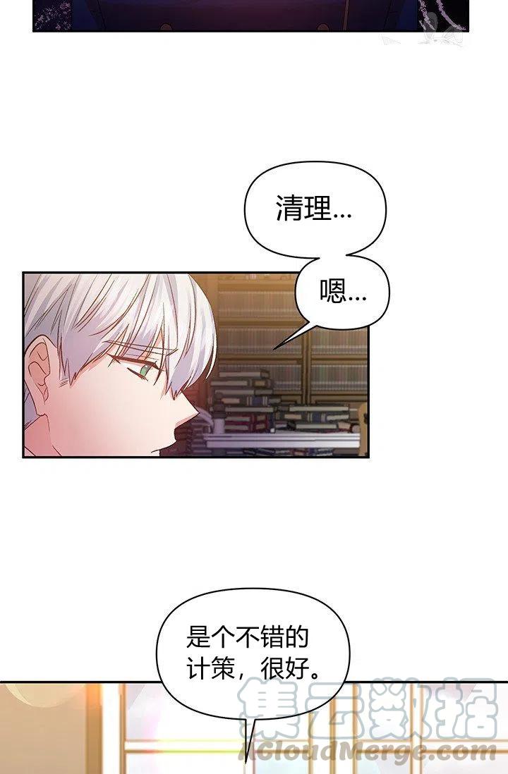 第49话21
