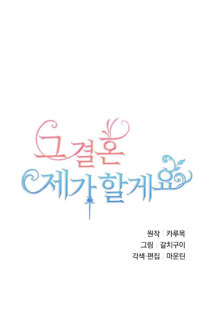 第49话23