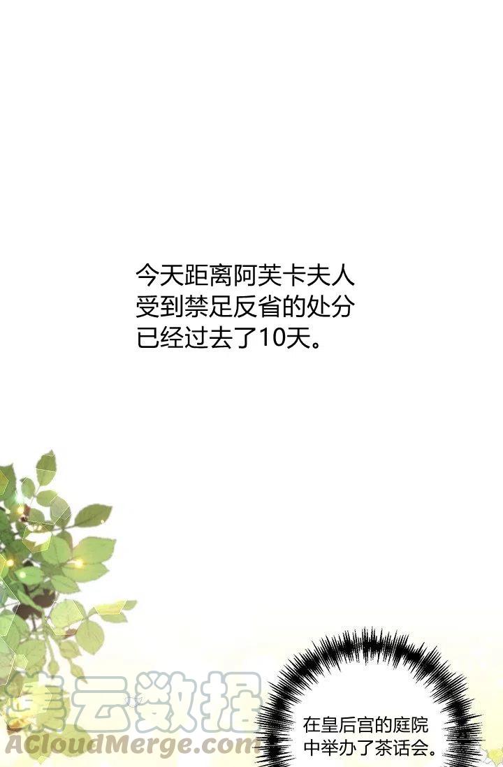 第49话24
