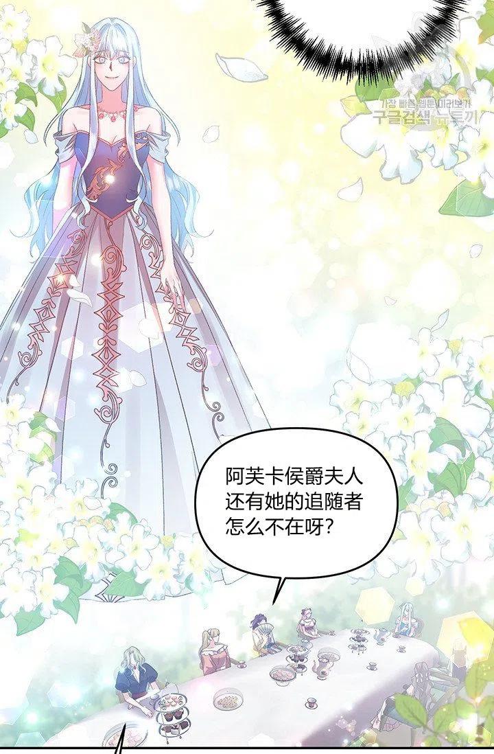 第49话25