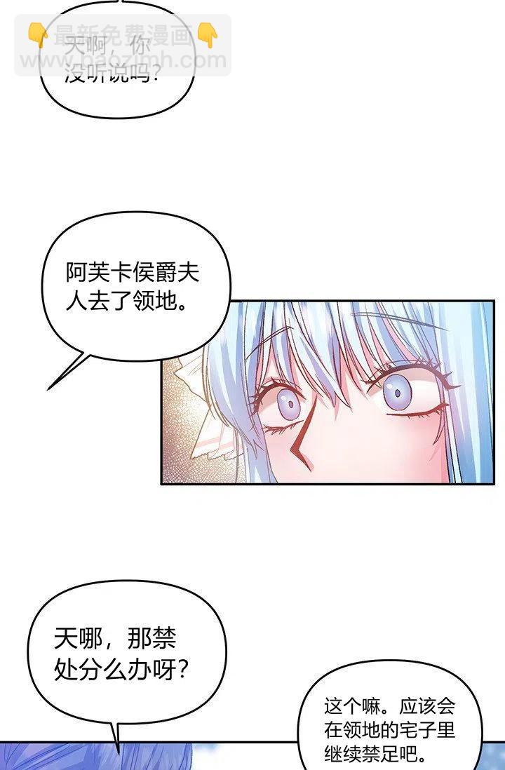 第49话26