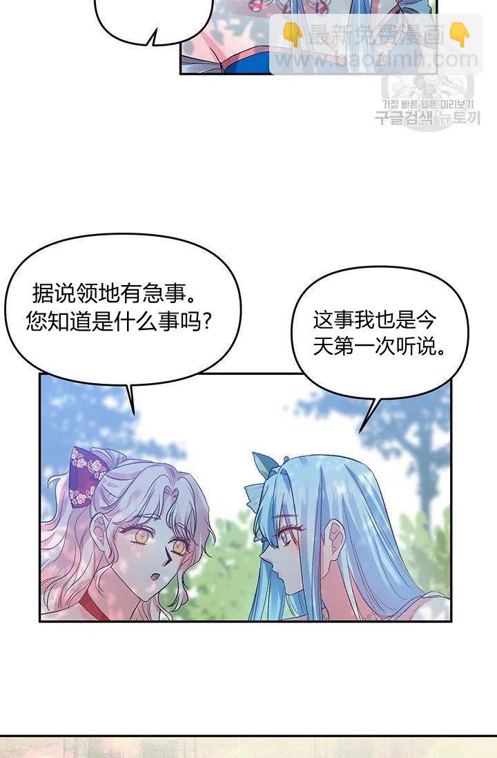 第49话28
