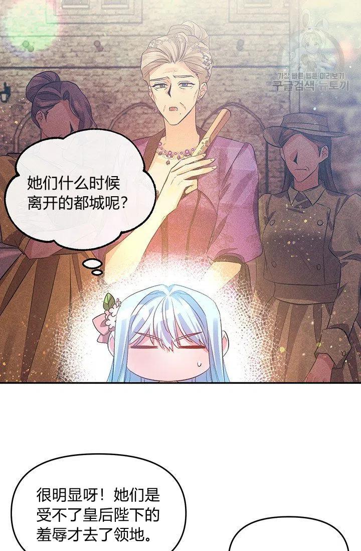 第49话29