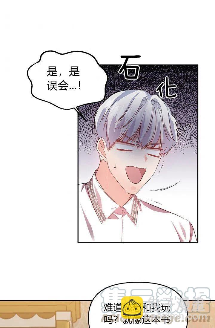 第49话3