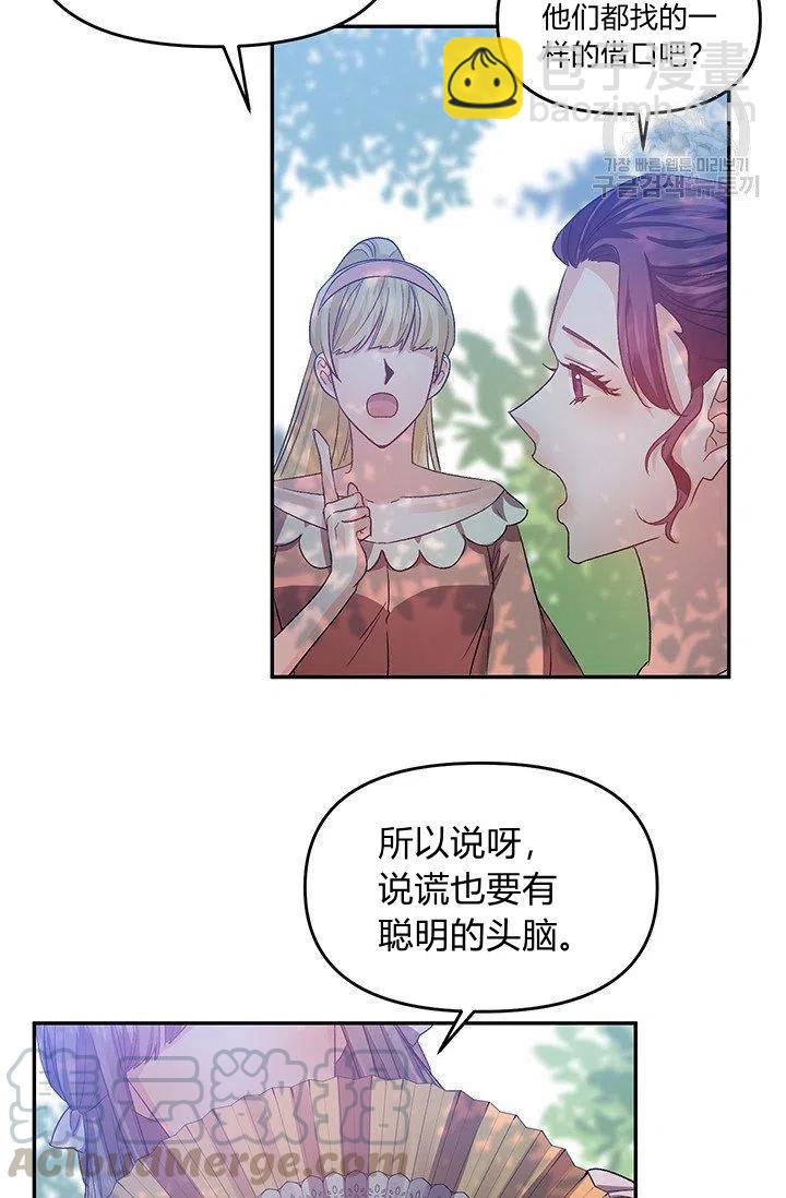 第49话30