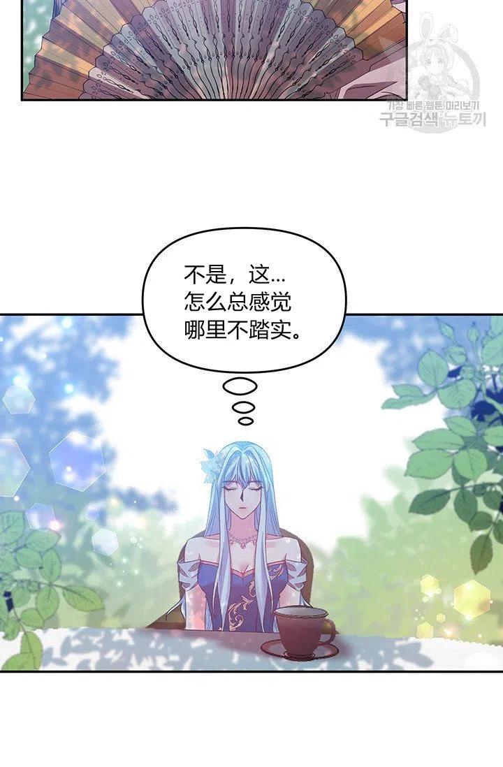 第49话31