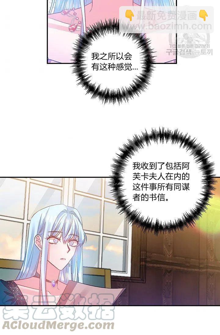 第49话33