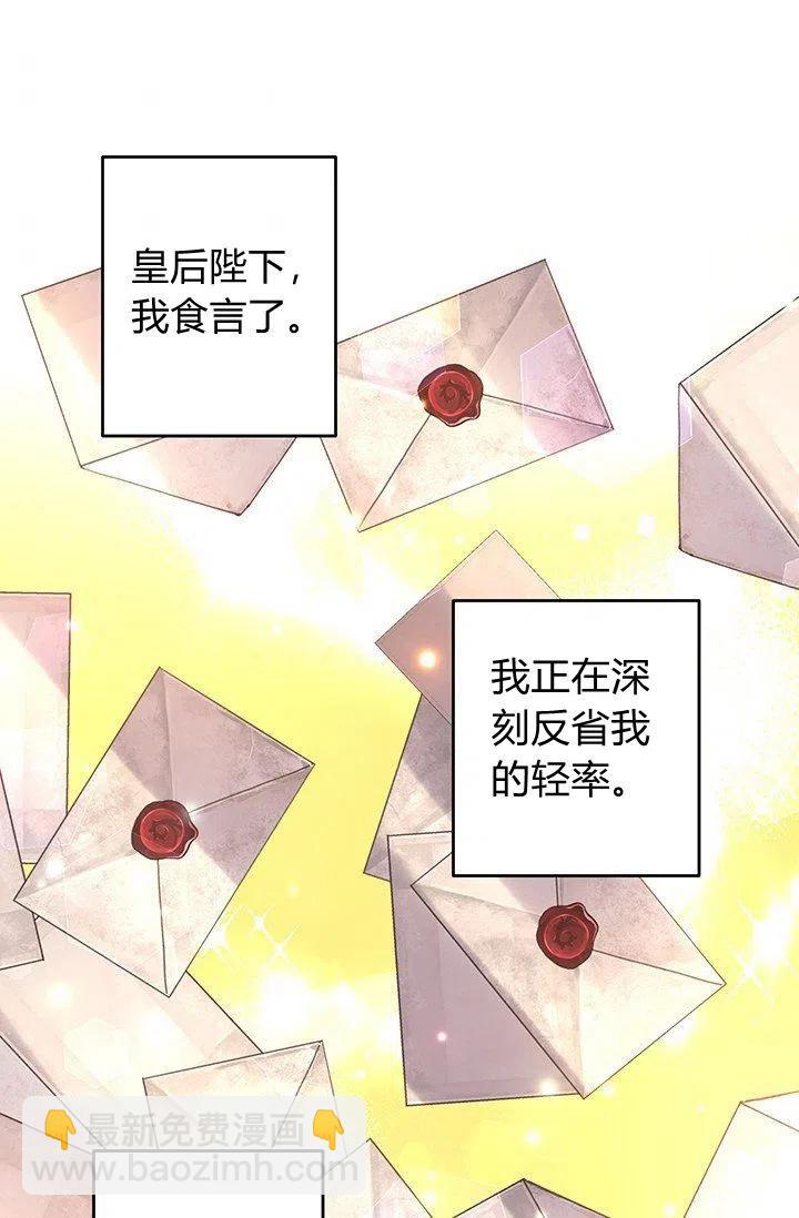 第49话34