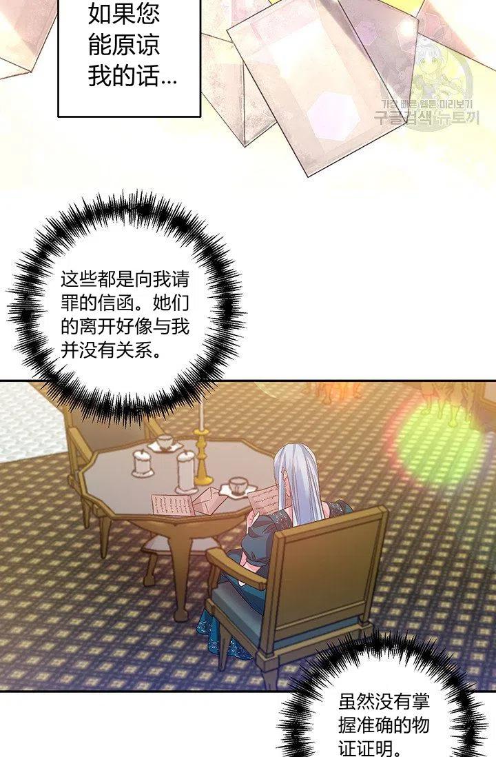 第49话35