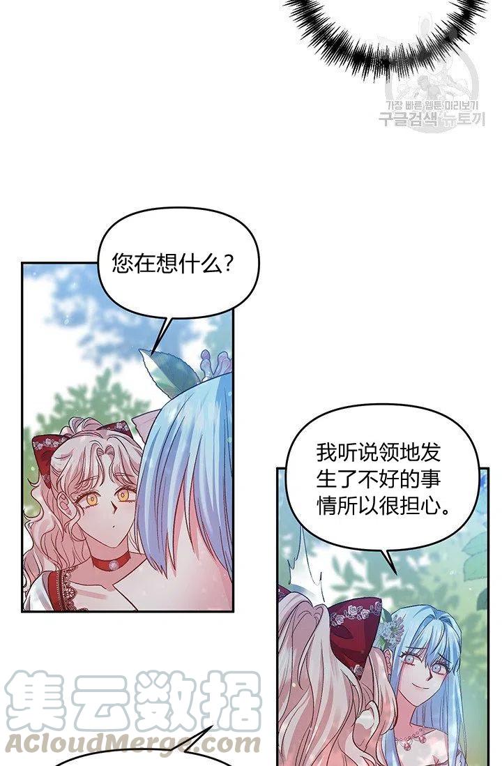 第49话36
