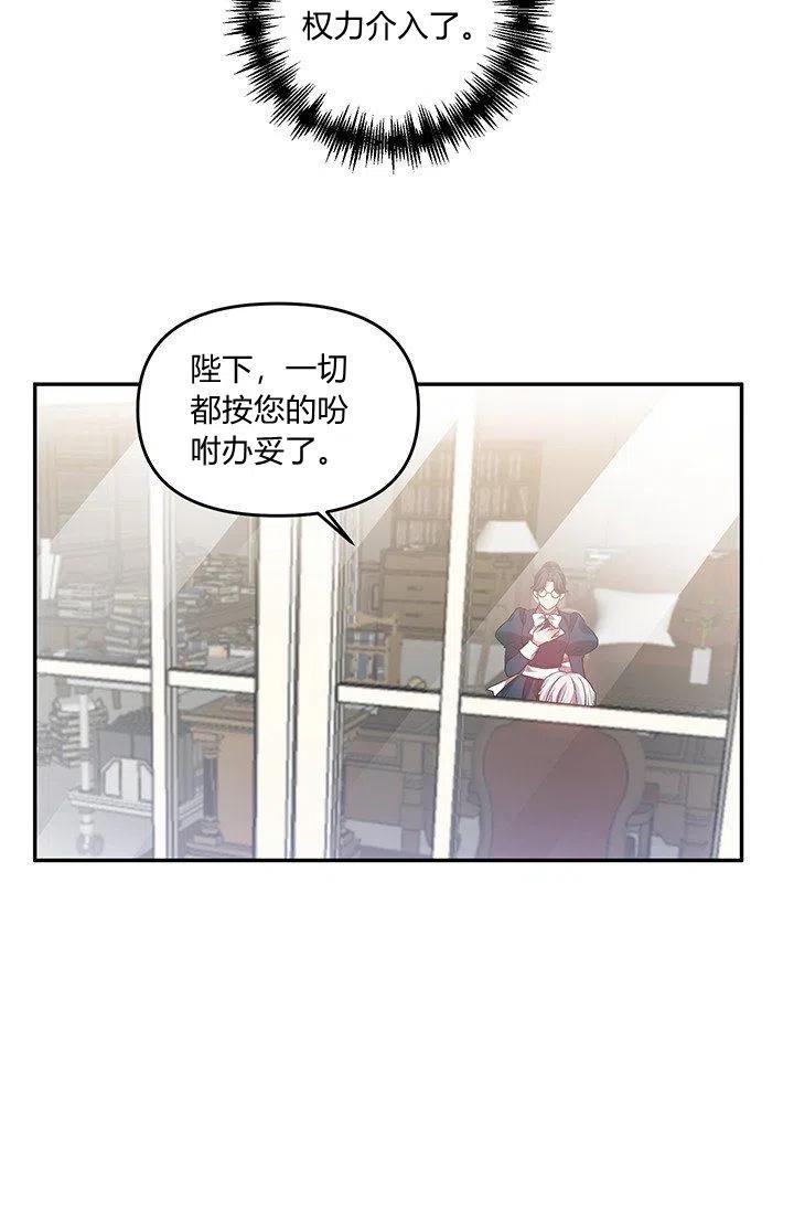 第49话38