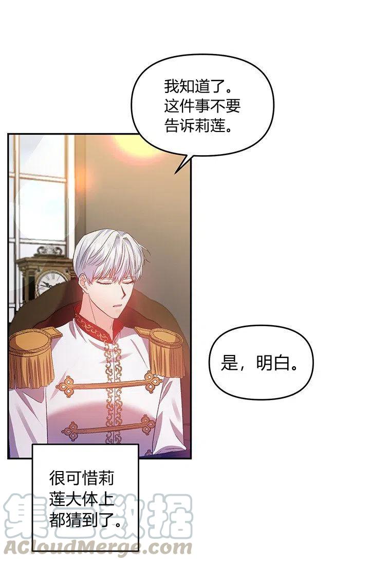 第49话39