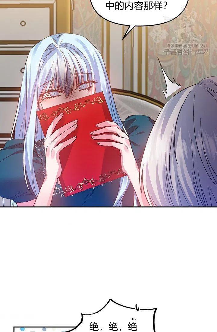 第49话4
