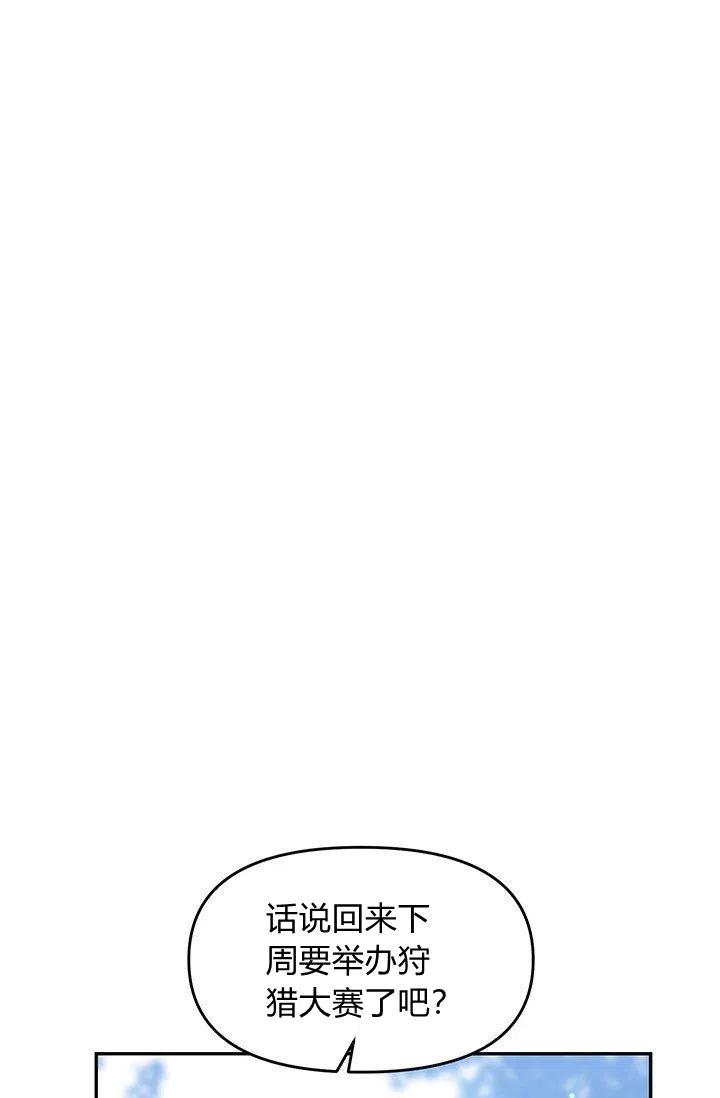 第49话40