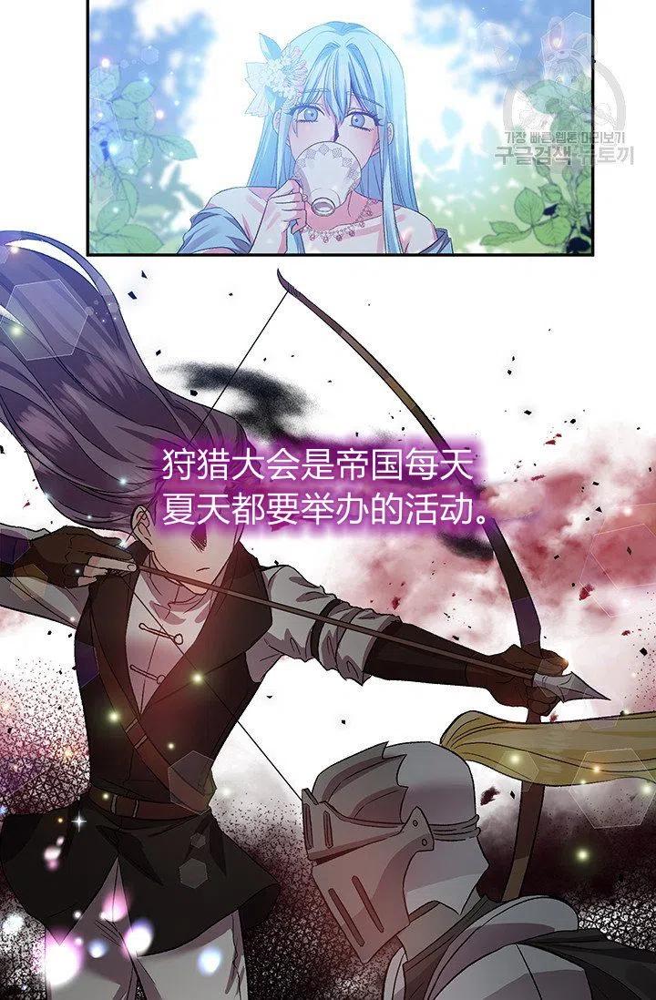 第49话41