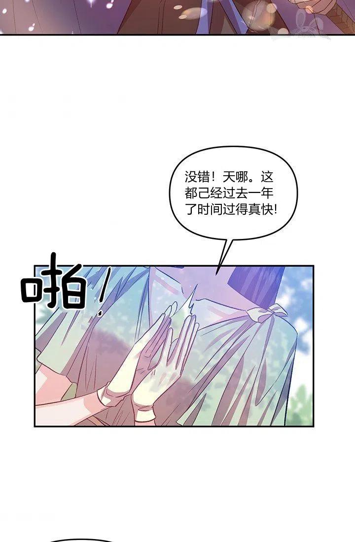 第49话43