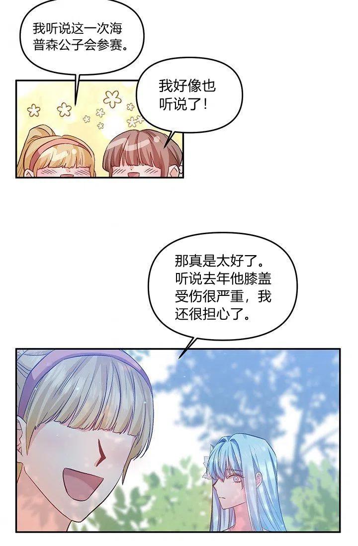 第49话44