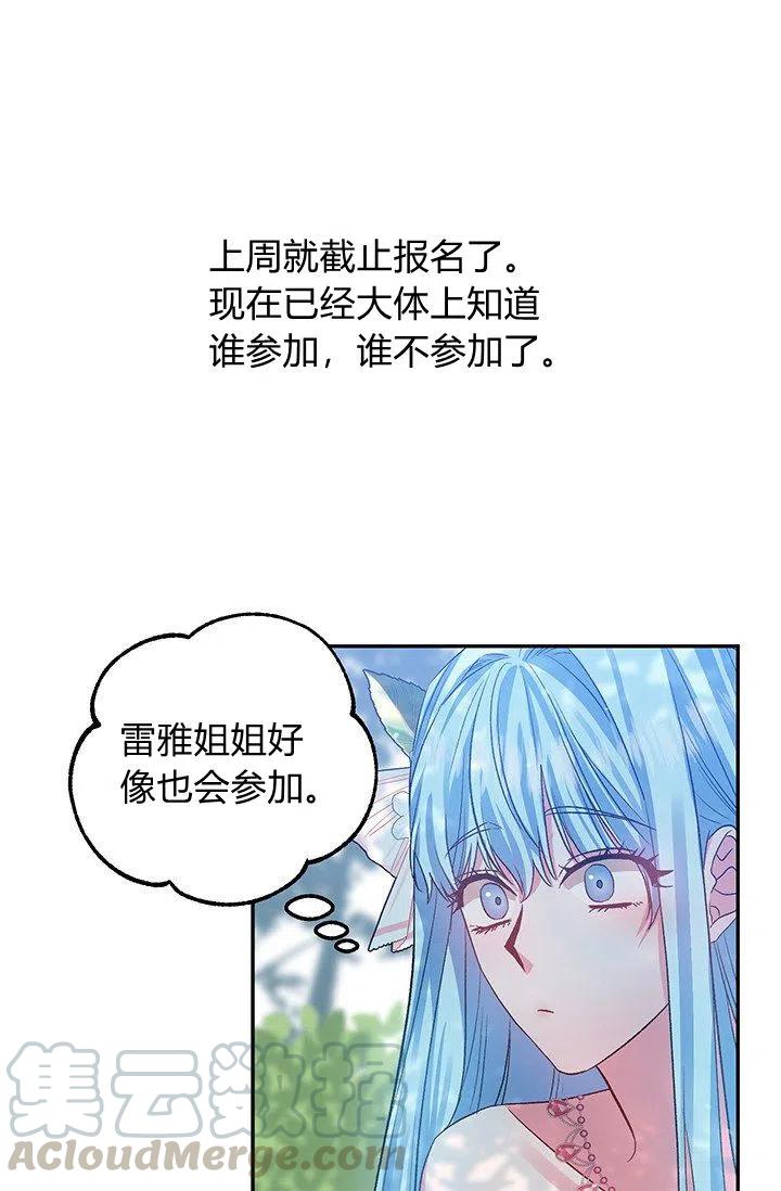 第49话45