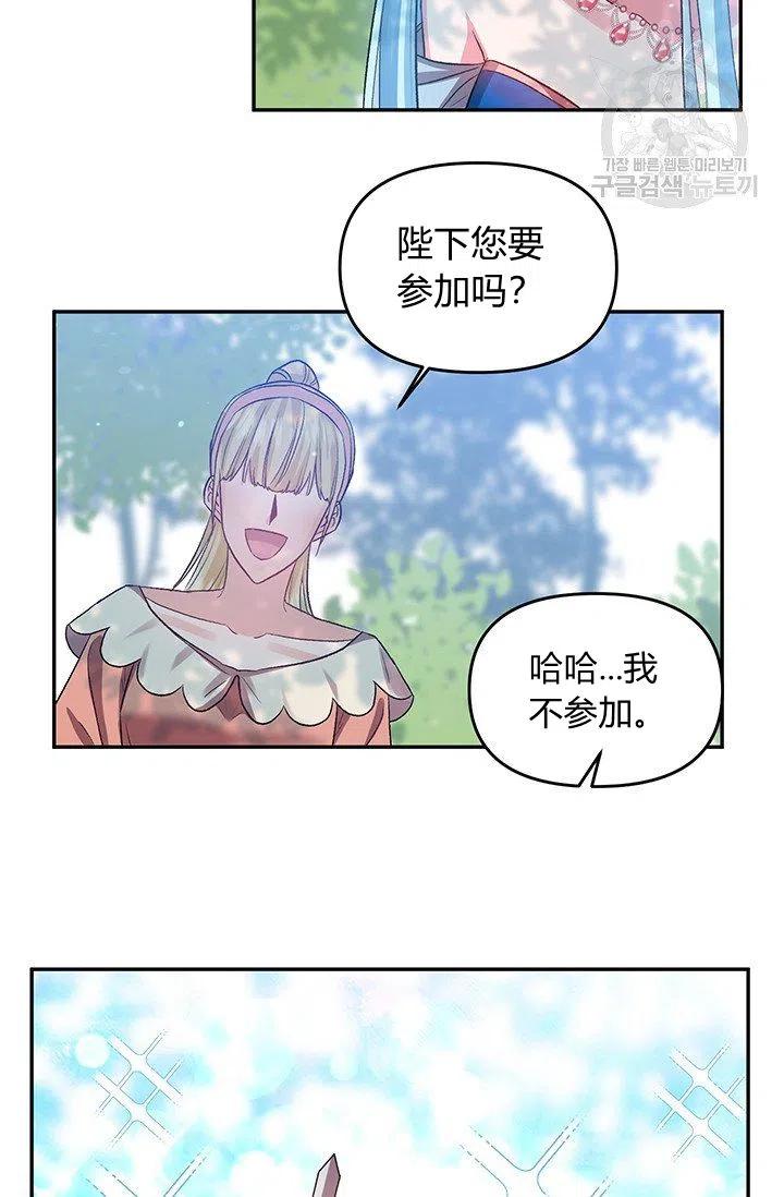 第49话46